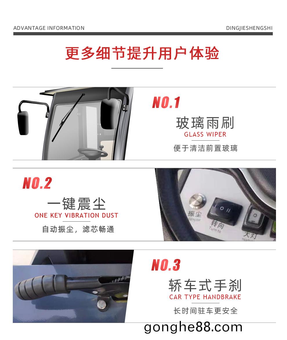 DJ2000ZPQ駕(jia)駛(shi)式(shi)掃(sao)地(di)車(che)工廠物業(ye)掃地(di)清掃車22