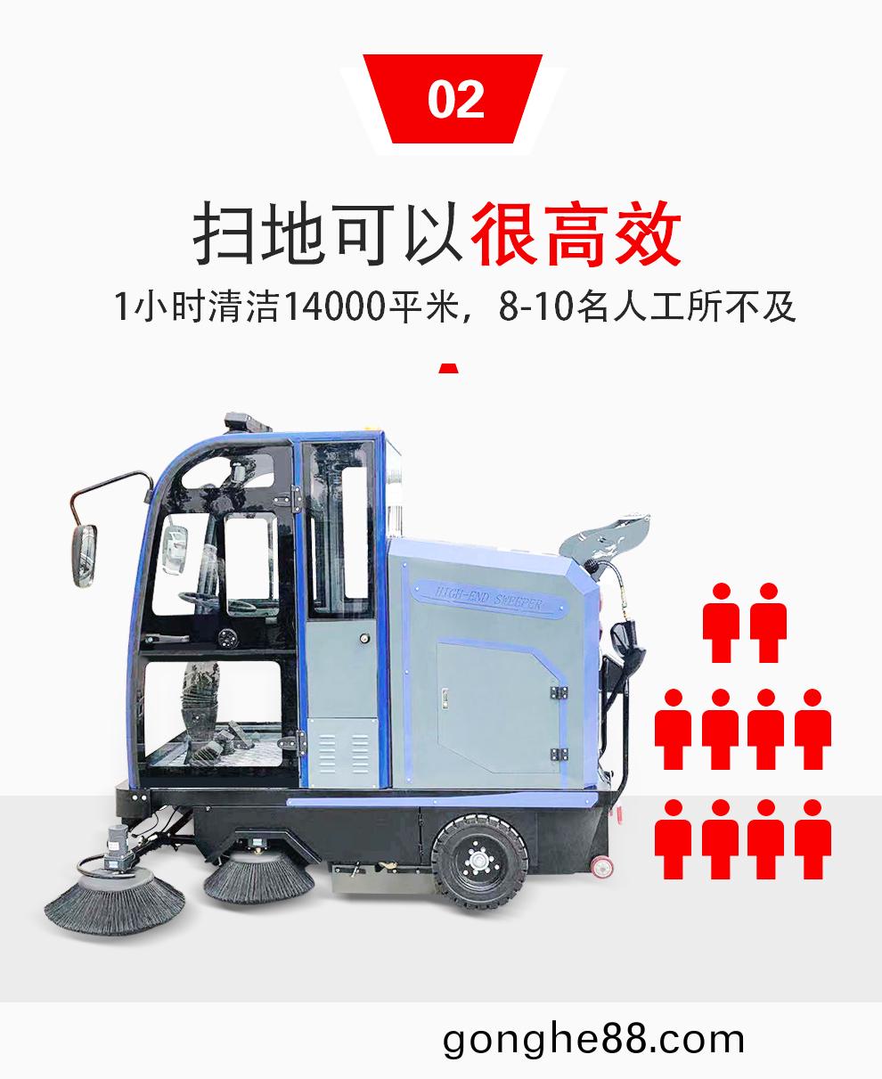 鼎(ding)潔(jie)盛世DJ2000PQ電(dian)動掃(sao)地(di)車 工廠(chang)車(che)間(jian)物業清掃機(ji)58
