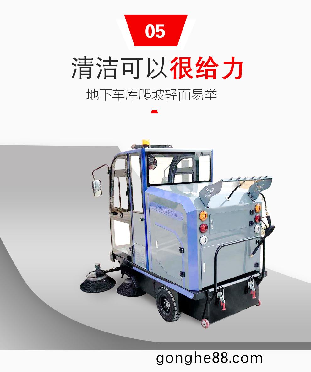 鼎潔盛(sheng)世(shi)DJ2000PQ電動掃(sao)地(di)車(che) 工(gong)廠車間物業清(qing)掃(sao)機(ji)58