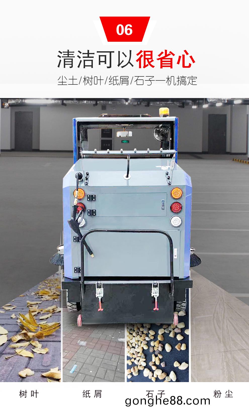 鼎(ding)潔盛世(shi)DJ2000PQ電(dian)動掃地(di)車 工廠車間(jian)物業(ye)清(qing)掃機(ji)58