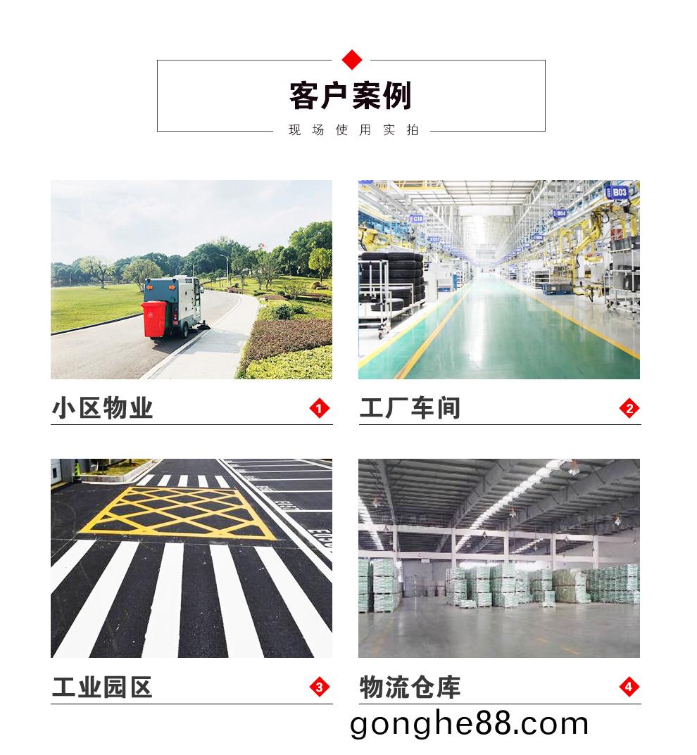 鼎潔(jie)盛(sheng)世DJ2000PQ電(dian)動掃地車 工(gong)廠車(che)間(jian)物業清掃(sao)機58