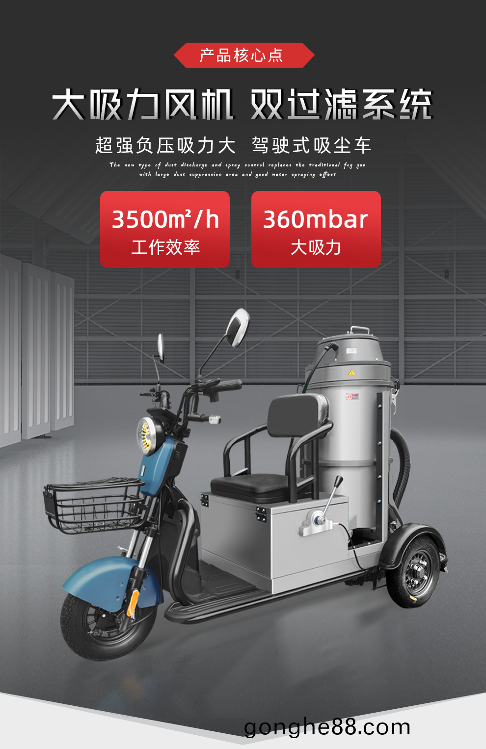 鼎(ding)潔盛(sheng)世(shi)DJ1650S工(gong)業吸塵車(che)66