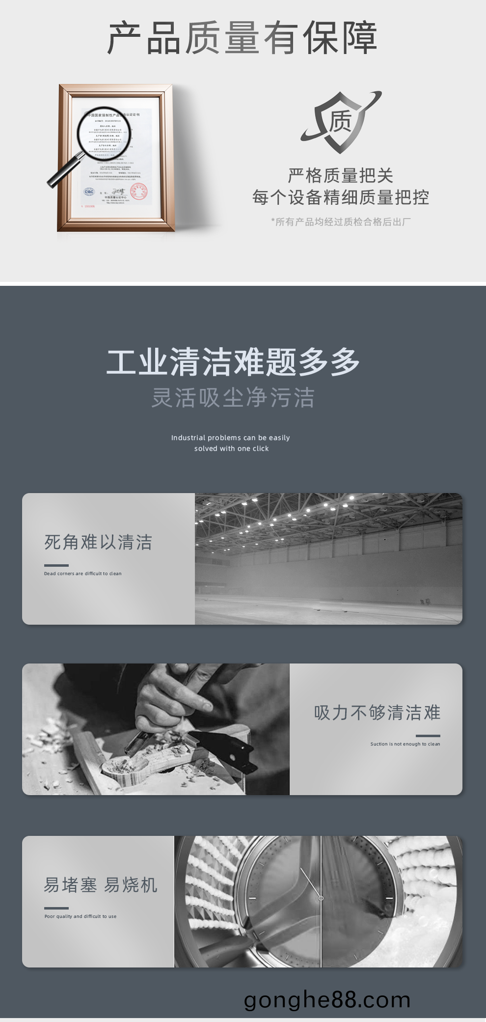 鼎(ding)潔(jie)盛世DJ1650S工業吸(xi)塵車(che)66