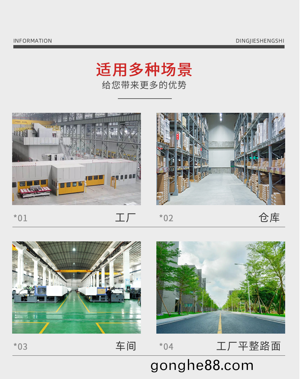 鼎潔盛世DJ1650S工業(ye)吸(xi)塵車(che)66