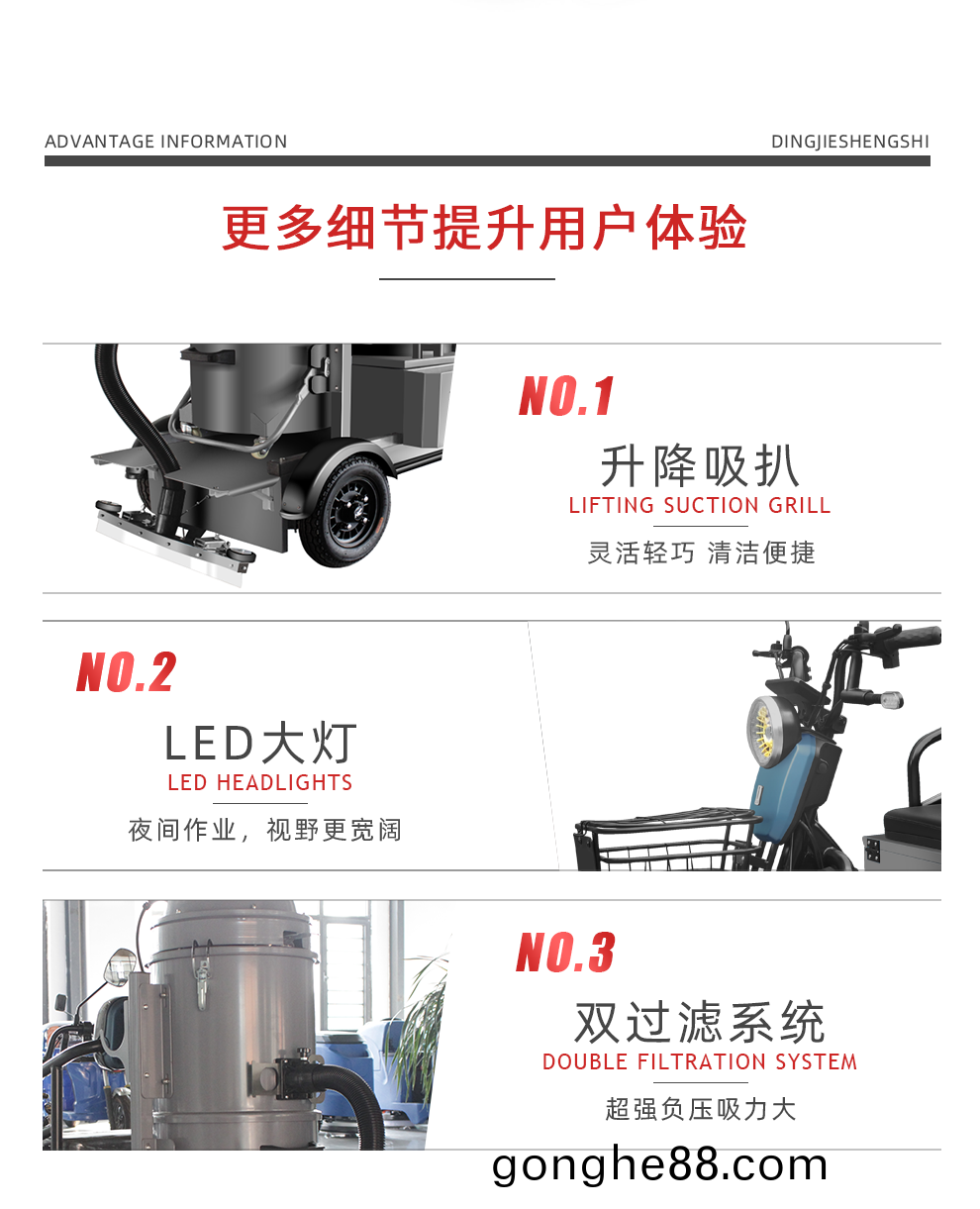 鼎潔(jie)盛世(shi)DJ1650S工(gong)業(ye)吸(xi)塵車66