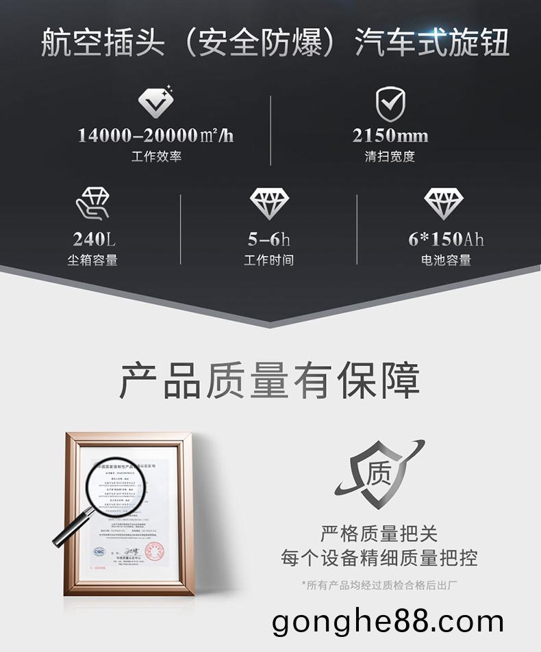 鼎潔(jie)盛(sheng)世(shi)DJ2150A駕駛(shi)式清掃(sao)車(che) 廠(chang)區駕(jia)駛掃地(di)車22