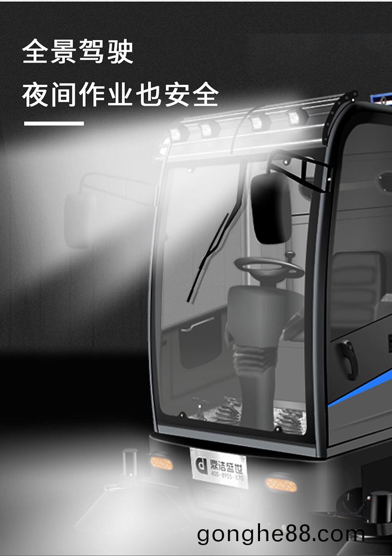 鼎潔盛(sheng)世(shi)DJ2150A駕駛式清掃車(che) 廠區駕(jia)駛掃地(di)車(che)22