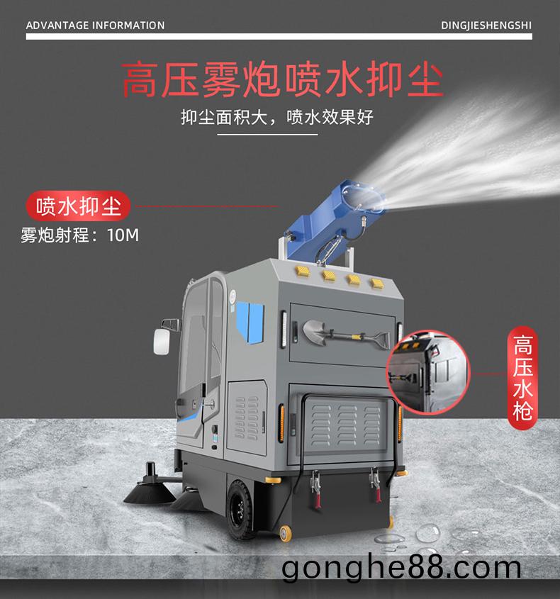 鼎潔盛世DJ2150A駕(jia)駛式清掃車(che) 廠區駕駛(shi)掃(sao)地(di)車22