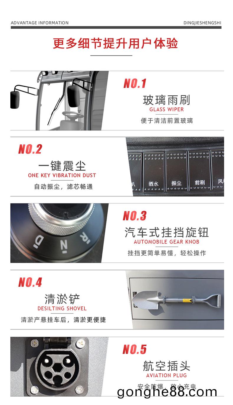鼎潔盛(sheng)世DJ2150A駕駛(shi)式(shi)清(qing)掃(sao)車 廠(chang)區(qu)駕駛(shi)掃地(di)車(che)22
