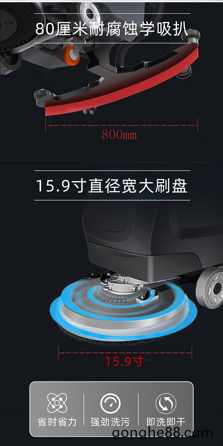 DJ530M手(shou)推(tui)式洗(xi)地機 手(shou)推(tui)式洗地(di)機 拕(tuo)地機廠(chang)傢品牌(pai)30