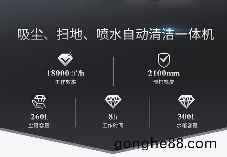 DJ2210PQ4F電(dian)動掃地車(che) 駕駛(shi)清掃(sao)車(che)可(ke)定(ding)製(zhi)四輪19