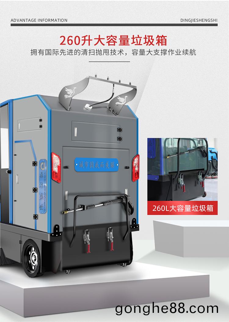 DJ2210PQ4F電(dian)動掃(sao)地車 駕(jia)駛(shi)清掃車可(ke)定(ding)製四(si)輪19