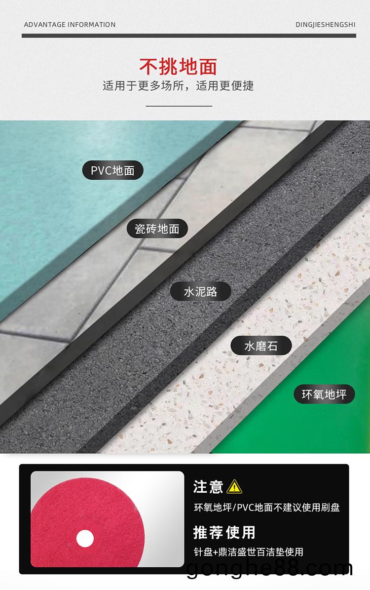 DJ61M 河南小型駕駛式(shi)洗(xi)地機(ji) 全(quan)自動洗(xi)地(di)機(ji)97