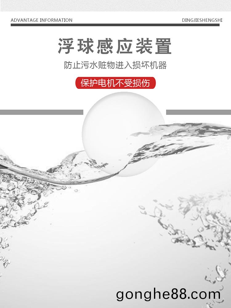 DJ71M 山東駕駛(shi)式(shi)洗地機-駕(jia)駛(shi)式洗地車13