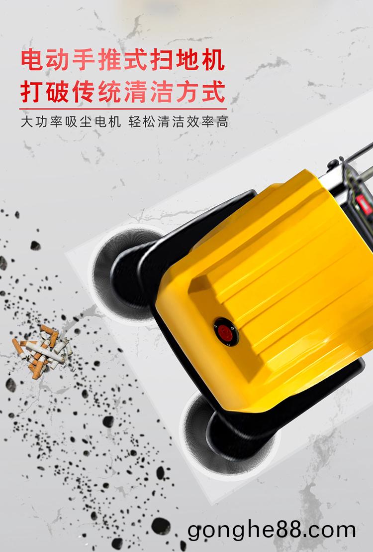 鼎潔盛(sheng)世CD1000PS電動手推(tui)掃(sao)地(di)機(ji) 清(qing)潔(jie)工(gong)廠(chang)掃(sao)地車(che)14