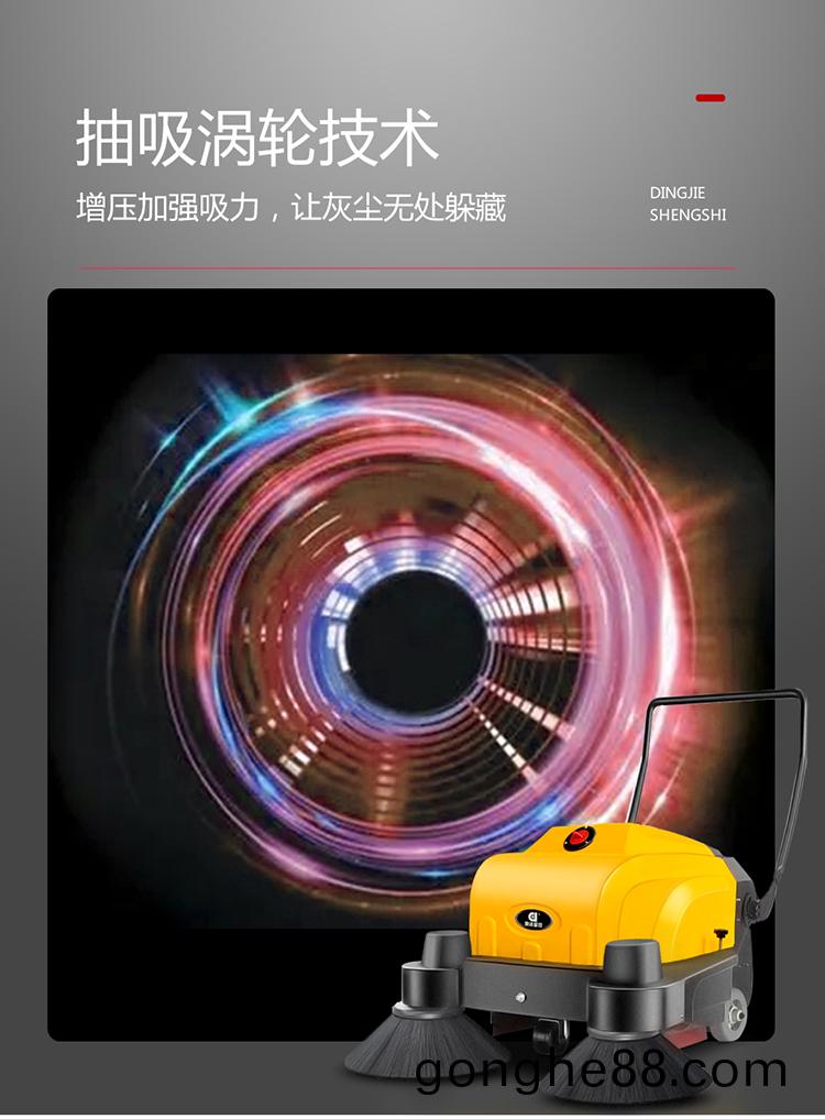 鼎潔盛(sheng)世CD1000PS電動手推掃地機(ji) 清(qing)潔(jie)工(gong)廠(chang)掃地車14