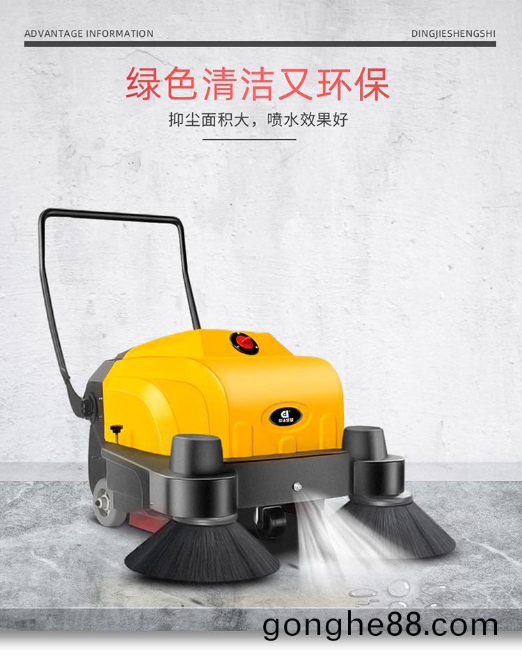 鼎潔盛世CD1000PS電動手推掃地(di)機(ji) 清潔工廠掃地車(che)14
