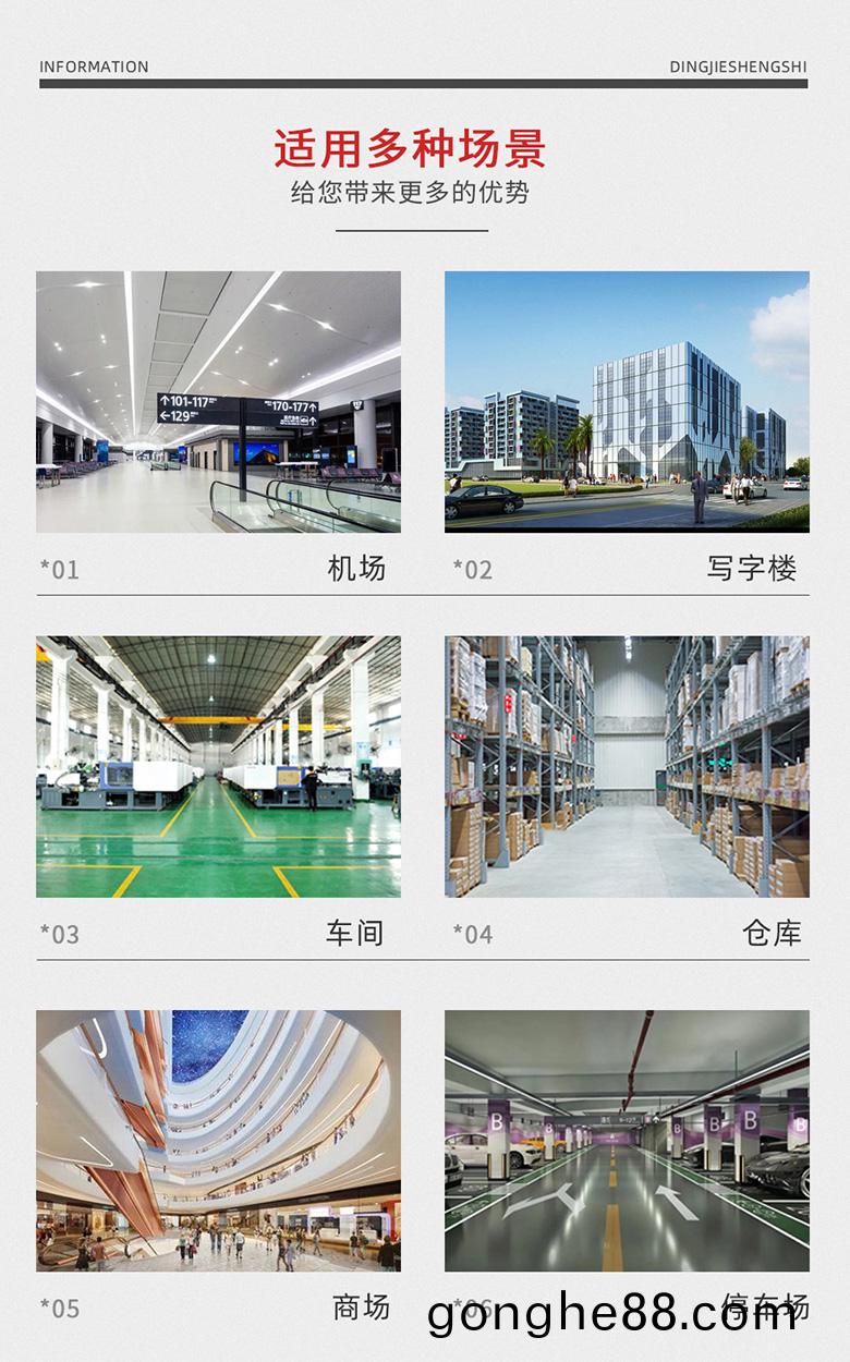 DJ520M工廠洗(xi)地(di)機車(che)間(jian)洗地(di)車(che)車(che)庫拕(tuo)地機20